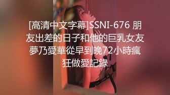 [MP4]STP26918 南京艺术学院大三学生妹 3000可约【纯纯乖乖】00后粉嫩白皙翘臀&nbsp;&nbsp;无套插入清纯放荡融合体 VIP0600