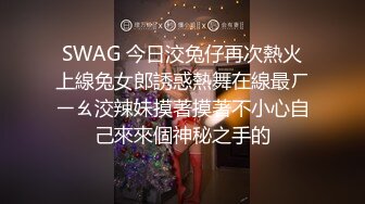 [MP4]STP31834 ? 超人气女神? 极火爆高颜值女主播汝复出线下约啪▌小草莓▌女上位水蛇腰爆桩 被大哥扣屁眼 小穴极粉蛮腰榨汁真绝 VIP0600