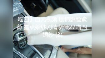 《女神嫩妹足交控必备》最新666元电报群福利~珠海美腿玉足小姐姐推特网红LISA私拍完~龟责榨精裸足丝袜推油精射 (5)