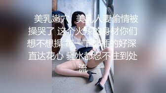 《硬核重磅泄密》万人求档OF黑白通吃极品媚黑气质御姐【我是Z】私拍全套，车震野战露出被黑人健壮小哥玩肏 (16)