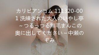 TOEN-015 初拍清楚妻 松雪乃 36歳 AV出道【中文字幕】