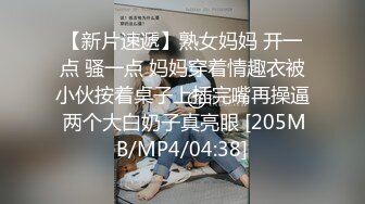 艺校毕业漂亮美女丝模雨馨宾馆被摄影师潜规则透明丝袜大屁股是个大排量的好车