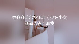 国产麻豆AV 麻豆US LAX0033 抖S互惠生性爱宰制 Misha Cross