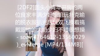 [MP4/661MB]10-17加钱哥探花约啪纹身妹子，大奶子乱晃