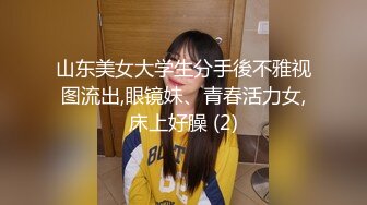 【獨家推薦】Onlyfans超正巨乳苗條正妹『palida』收費福利 極品S級人瘦奶大絕對引爆妳的眼球 超清原版 (12)