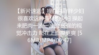 【Stripchat】金发混血芭比女主播「Nery_Asian」在裆部剪开黑丝用玩具肉棒自慰白浆不停冒出