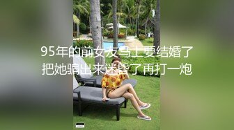 37岁离婚英语女老师很爽