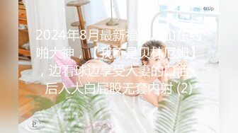 stripchat【-Aricia-】超美女神~舞蹈诱惑~跳蛋塞逼狂震【71V】 (21)