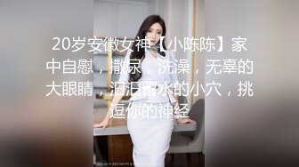 我和我的大奶老婆婚后幸福生活（内有联系方式）