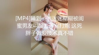 ❤️√√黑色连体裙子白丝袜小姐姐和白色包臀裙姐妹逛街 一个没穿内内 若隐若现 一起CD