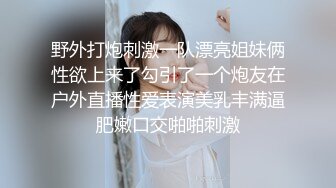 高颜值留洋海归美女刚回国就被男友接到公寓啪啪,太猛了直接把美女干的受不了躲到厕所又被拉出来继续干!