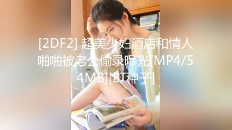 [2DF2]小陈头星选约了个白衣马尾高颜值妹子啪啪，舌吻调情舔弄特写摸逼骑乘猛操 - soav(1931414-7464450)_evMerge [MP4/74.2MB][BT种子]