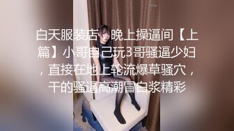 RAS-367淫逼前任婚外NTR高潮出水被迫出軌