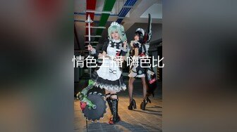 强制灌精女室友 003