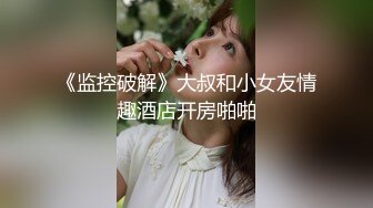 颜值数一数二的清纯女神，还是个一线天美鲍