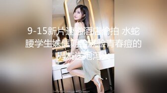 牛B大神全景偷拍办公楼里的漂亮美女全拍了一个遍一个B都没有漏下