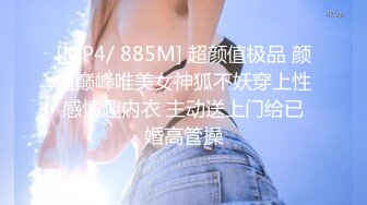 果冻传媒-母亲の的新男友4 女儿发小来家玩 遇抓住收债成就疯狂6P