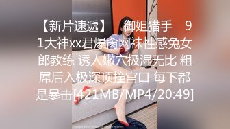 绿帽老公指派任务-顶他OL老婆