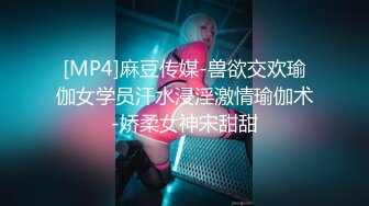 [MP4/ 865M]&nbsp;&nbsp;甜美少女露脸！和炮友居家操逼！红唇小舌头吃屌，猛怼骚穴白浆四溅，操完不够爽跳蛋自慰