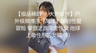 【新片速遞】&nbsp;&nbsp; ❤❤良家漂亮小姐姐，外表甜美乖巧3，贫乳紧致骚穴，假屌抽插发骚，炮友埋头吸吮舔屌，自己骑上来动[384MB/MP4/01:09:38]