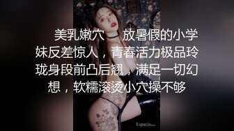 极品人妻『迷雾』圆挺嫩白美乳太招人喜欢 黄金比例魔鬼身材 操的美乳乱颤