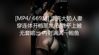 【新片速遞】无套操白嫩漂亮美女 舒不舒服 嗯 美女是沉浸式享受 问她也也不回答 稀毛鲍鱼肥嫩 [117MB/MP4/02:00]