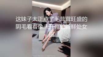 巨乳挺拔的小女友，骑乘震得她两个乳房飞上飞下