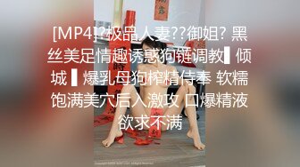 [2DF2]2020新年最火动作片 双丸子头旗袍少女 中西交流 无套抽插 大量精液口爆 [MP4/132MB][BT种子]