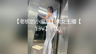 《台湾情侣泄密》公司老总和美女秘书酒店开房啪啪被人揭发曝光