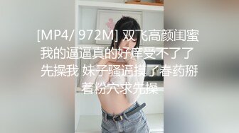 [MP4/2.11G]【直播大秀】【小姨说好】骚男套路白皙美乳极品小姨宾馆两天偷情直播