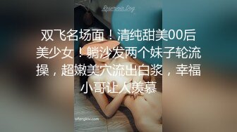 [MP4/296MB]精东独家探花系列WSHW07 我是海王 约啪金发00后爱笑的女大学生