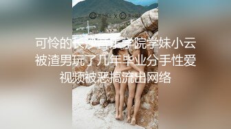 骚女就是不一样，后入