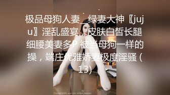 最新约炮达人〖全国会所约妹〗约操很玩的开心的时尚靓乳美女 操累了两人抽根烟接着操 干两炮 高清完整版