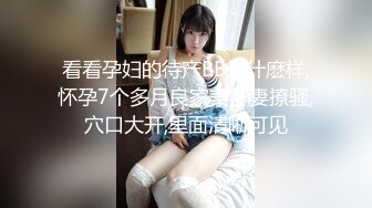 邪恶二人组下药迷翻白嫩女同事各种姿势玩B轮流啪啪啪 (3)