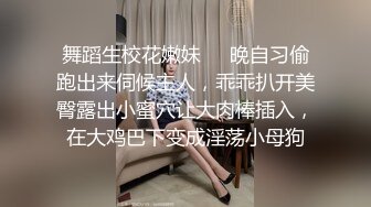 与同学的老婆美梦成真