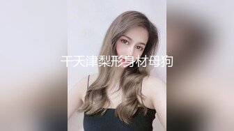 香蕉秀xjx0136后妈竟然是我的初恋