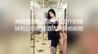 人妻少妇大奶肥臀两场连播，情趣装高跟诱惑，全程露脸大秀自慰，AV棒摩擦阴蒂自己用手抠，表情好骚叫声淫荡