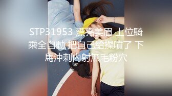 IPZ-391 [无码破解]超级大乱交刚到房间就被团团围住肉棒应接不暇 天海翼