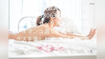 [MP4/1.38G]2023-4-30【90后夫妻爱交换】约一对夫妻，驾车到目的地，肉感骚熟女穿上情趣装开操