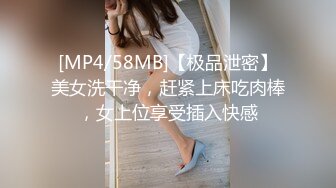 2024举牌定制，邻家乖乖女眼镜妹【小芸】高价私拍，露出道具紫薇丝足吃鸡爪弹足交啪啪野战花样真挺多 (3)