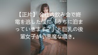 【极品白皙女神】究极大长腿 5.23最美丝袜控美女淫交 美妙抽插蜜穴 滚烫吸茎 淫姿媚态摄魂采精