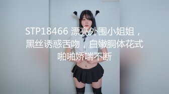 [MP4/ 1.2G] 瘦子探花梦幻馆，泡良新作，深夜约良家，25岁美女，被脱光瘫软无力，高潮阵阵迷失性爱快感