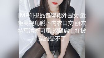 哺乳期爆乳骚女！出租屋激情操逼！半脱下牛仔裤大白臀