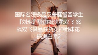 豐滿人妻自慰