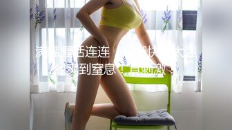 小娇妻女上位