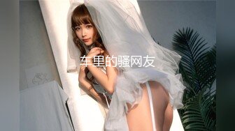 高端外围女探花潇洒哥-❤️约操反差女大学生极品黑丝诱惑淫语不断叫声很销魂.