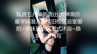 STP22875 天美传媒TM0130裸聊骗局骗了好妹妹漂亮听话好妹妹惨遭大哥狠草报复