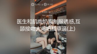 对漂亮御姐真是欲罢不能，白色羽绒服温柔软软气质，脱光光苗条身材享受啪啪