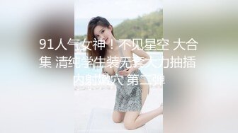 韩AF顶流人造极品巨乳肉感大肥臀女神【BJ徐婉】重金定制，蓝色女仆装精油水晶棒紫薇~炸裂