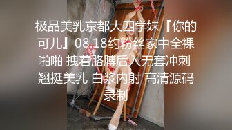 ♈ ♈ ♈ 一代炮王，完整版未流出，【山鸡岁月】，小少妇找到了生财之道，老公不在就上门，害羞不让看屄，可插可舔可抠 (3)